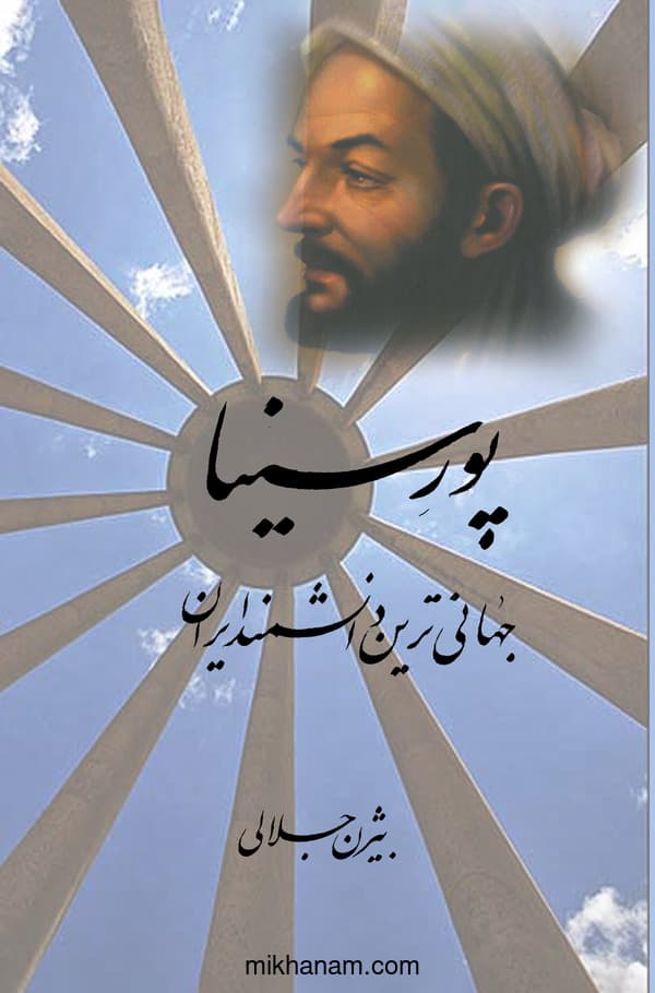 تصویر محصول