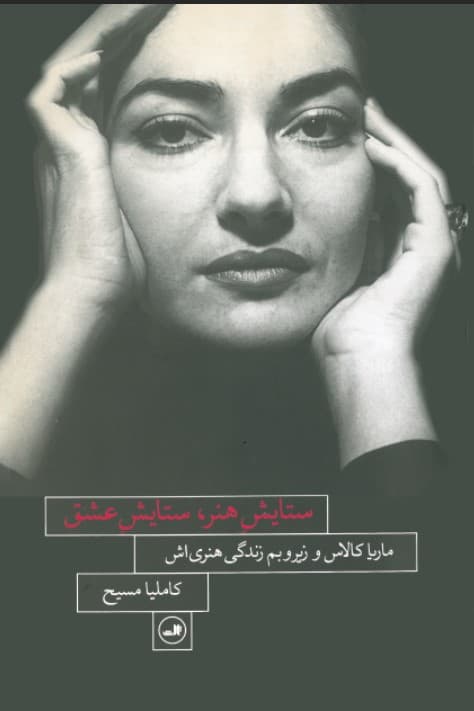 تصویر محصول