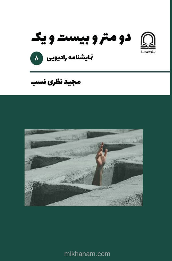 تصویر محصول