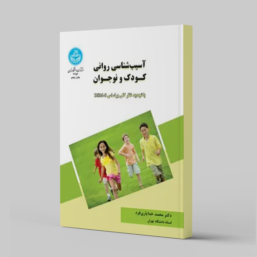 تصویر محصول