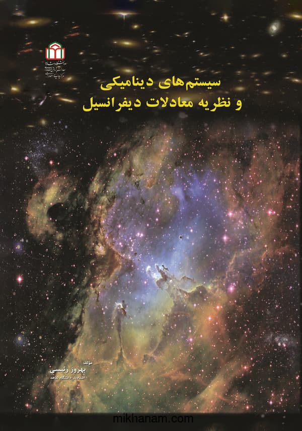 تصویر محصول