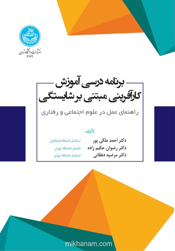 تصویر محصول