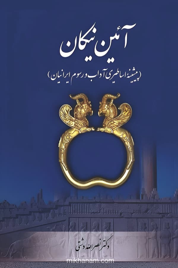 تصویر محصول