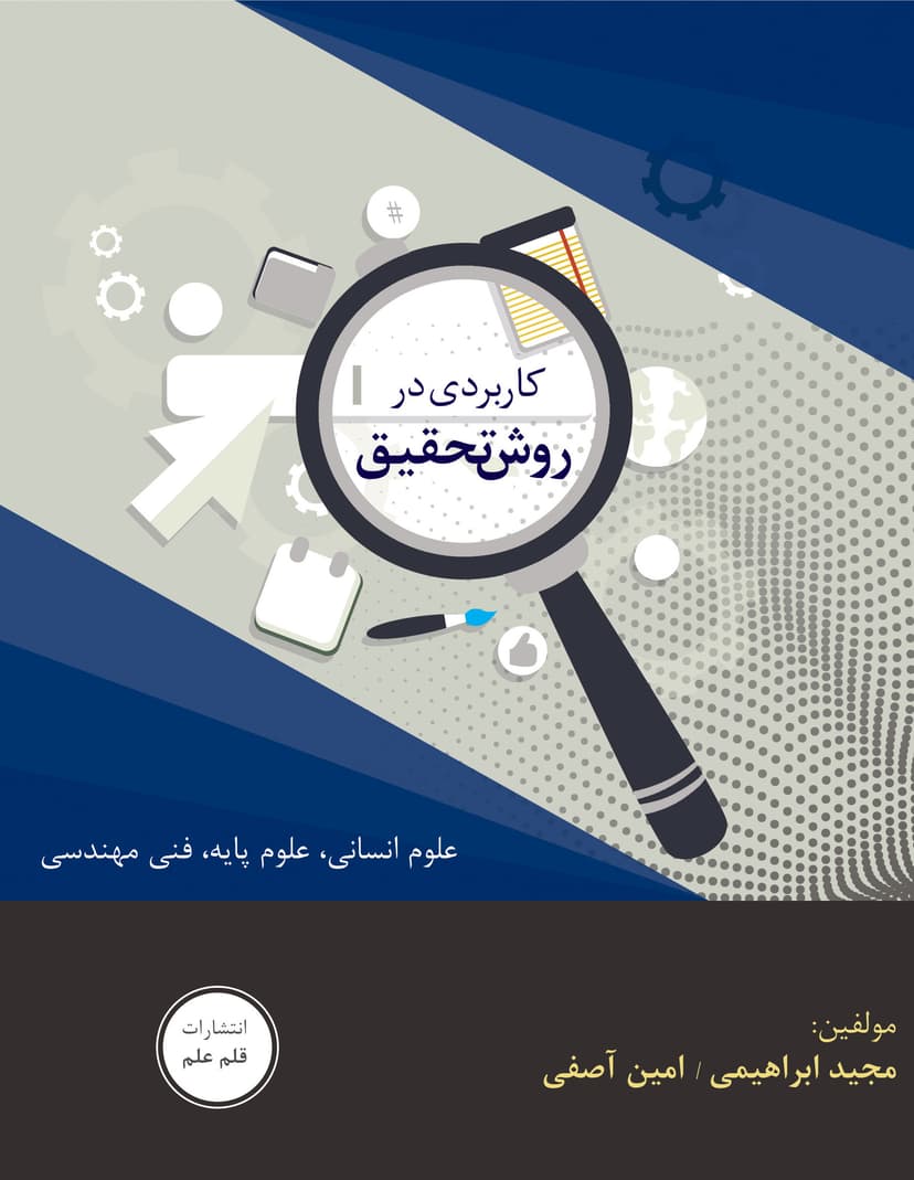 تصویر محصول