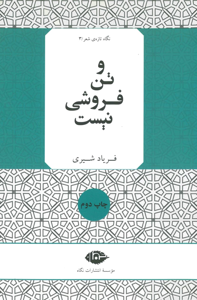 تصویر محصول