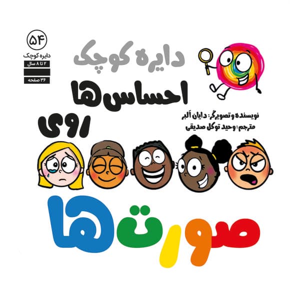 تصویر محصول