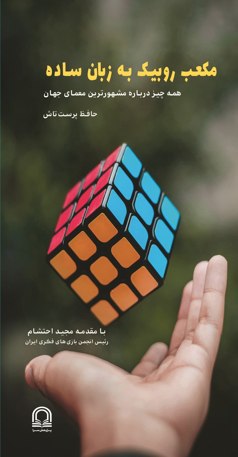 تصویر محصول