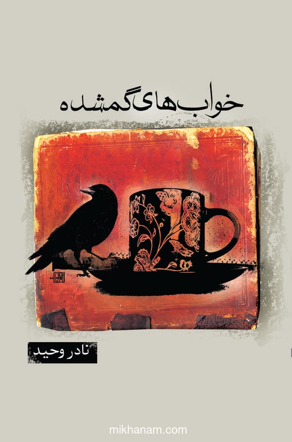 تصویر محصول