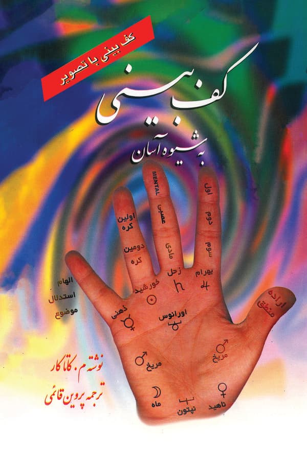 تصویر محصول