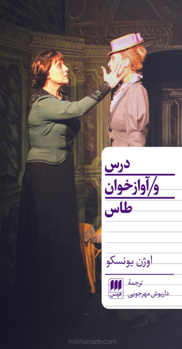 تصویر محصول