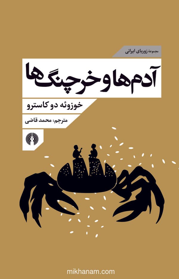 تصویر محصول