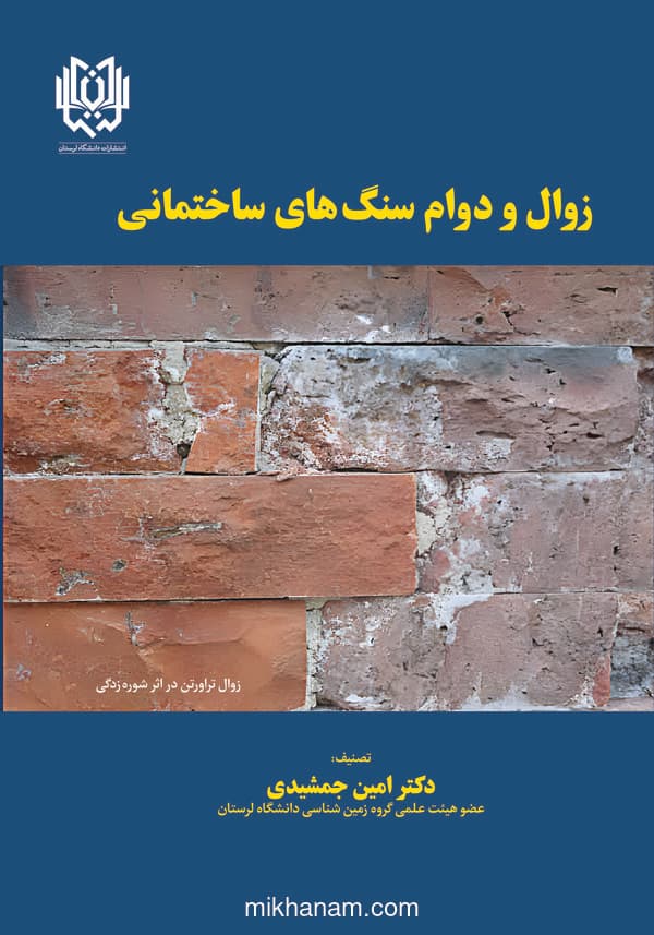 تصویر محصول