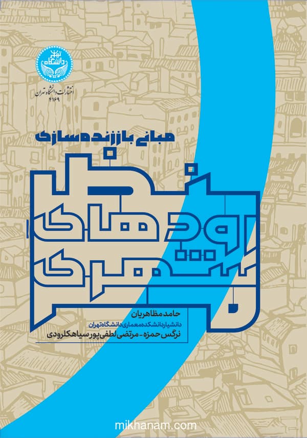 تصویر محصول