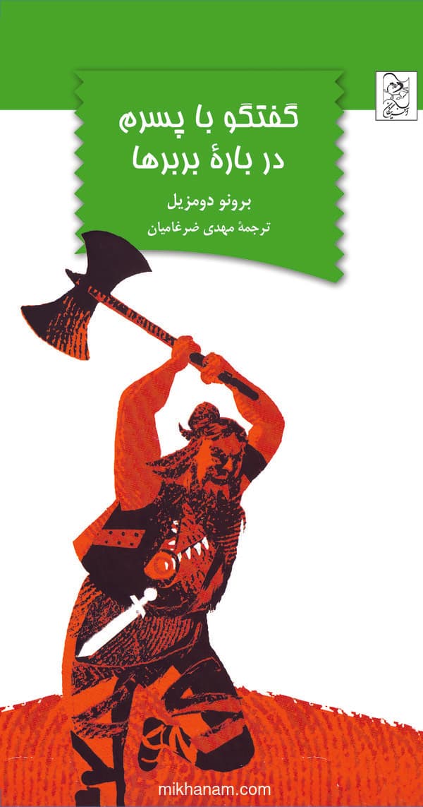 تصویر محصول