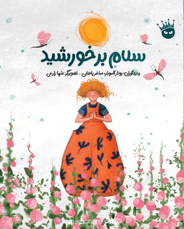 تصویر محصول