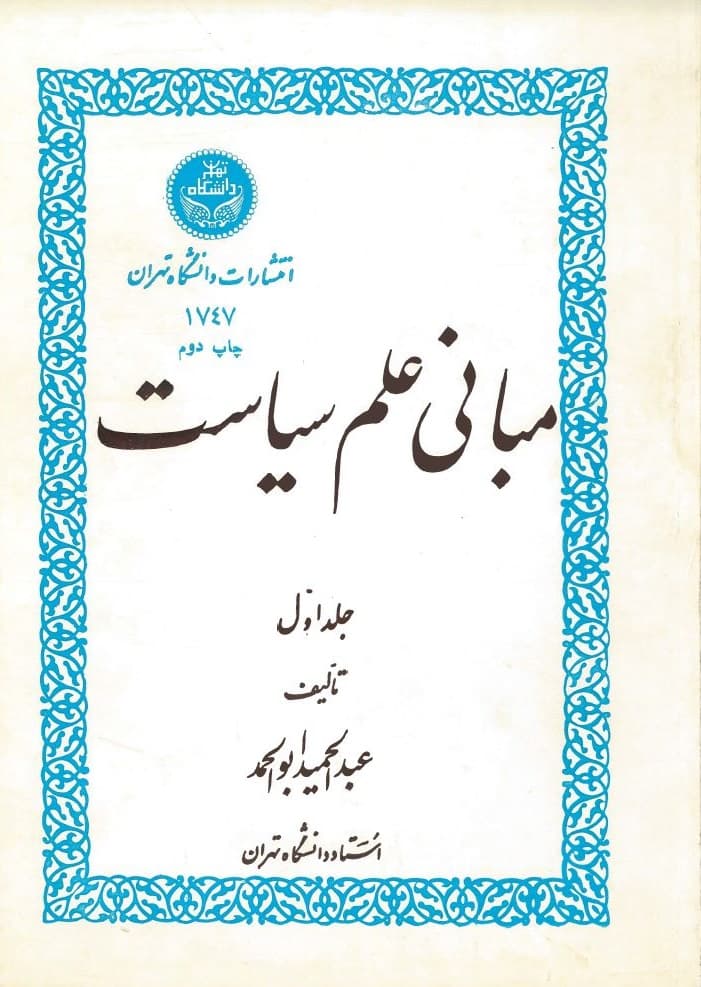 تصویر محصول