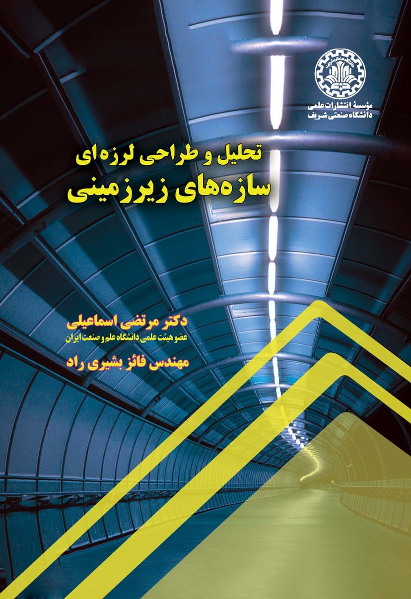 تصویر محصول