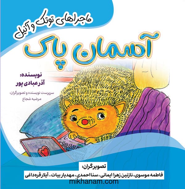 تصویر محصول