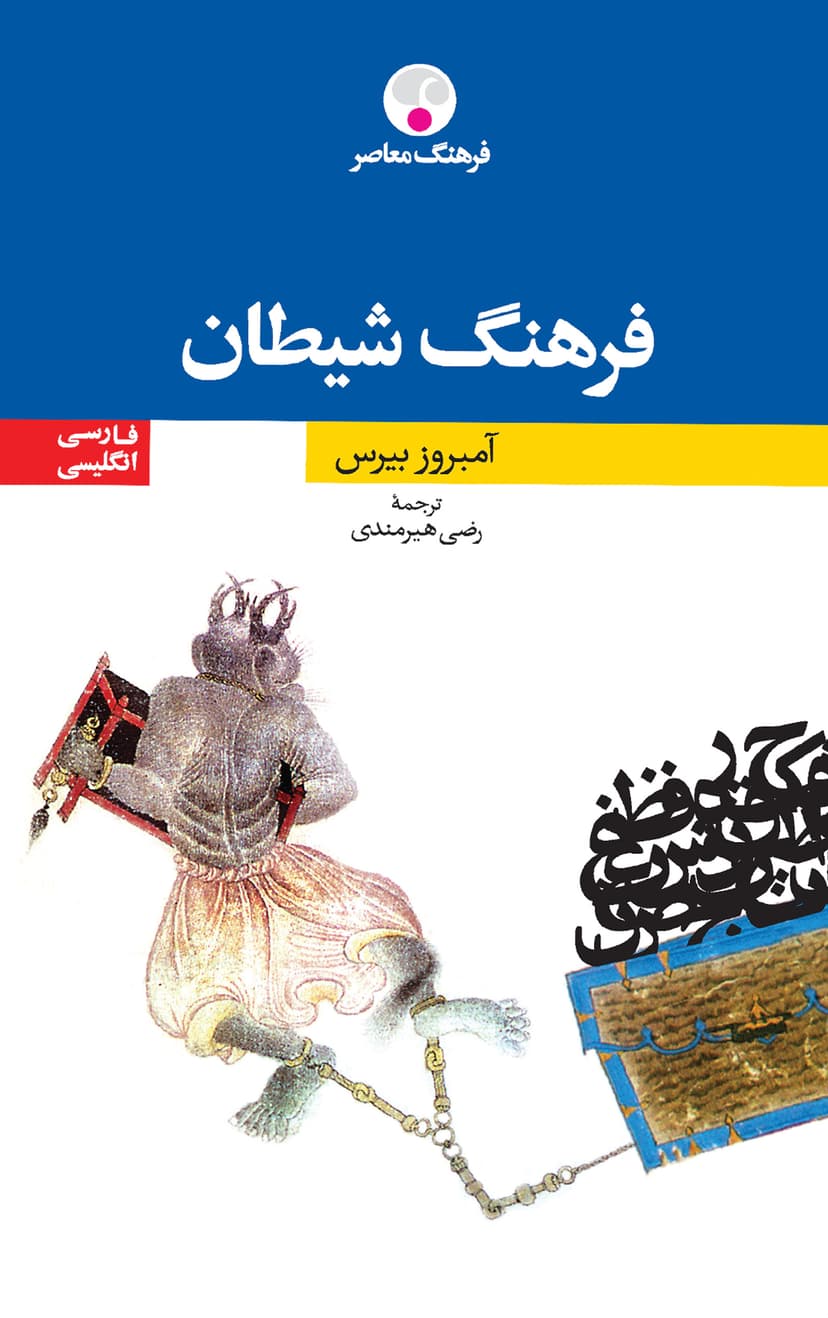 تصویر محصول