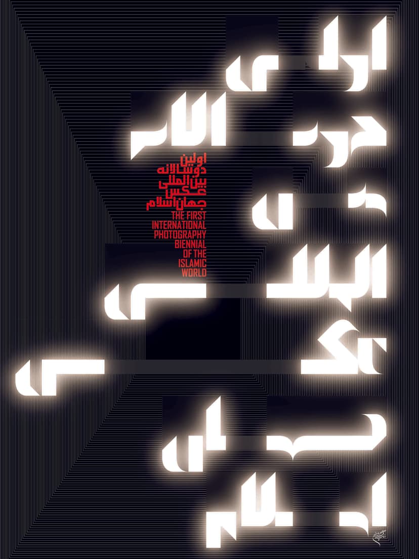 تصویر محصول