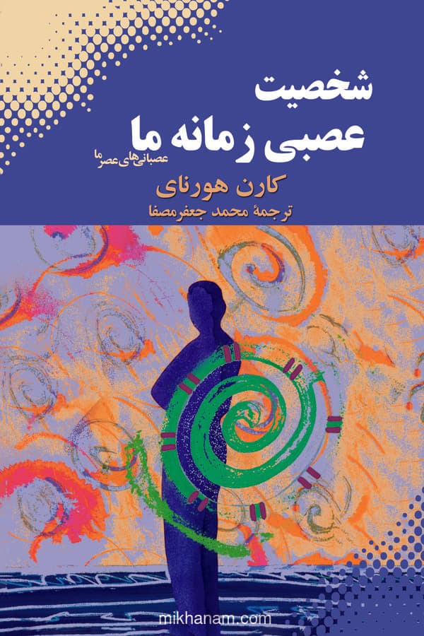 تصویر محصول