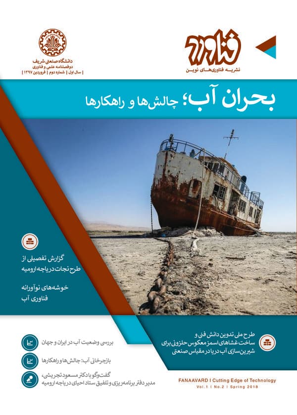 تصویر محصول