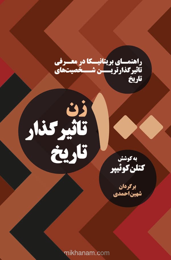 تصویر محصول