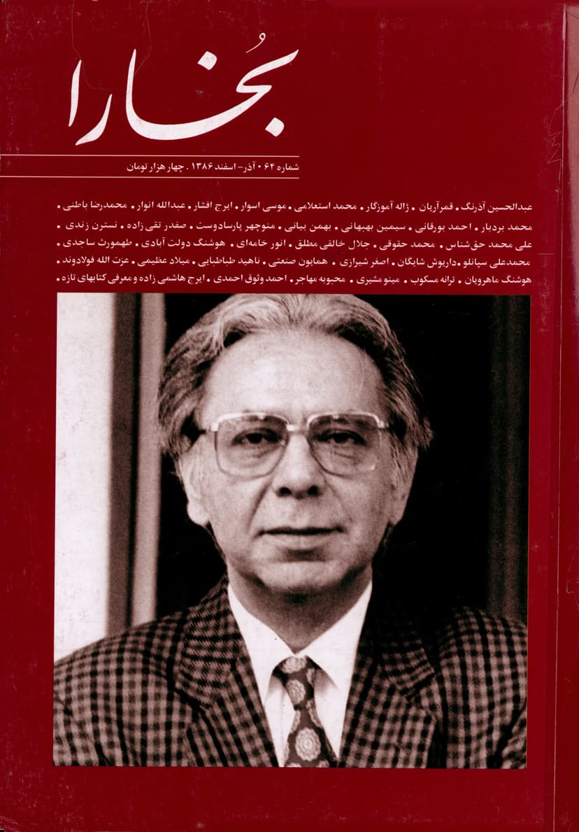 تصویر محصول