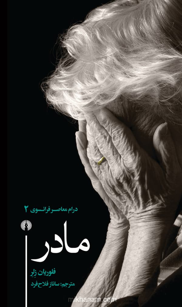 تصویر محصول