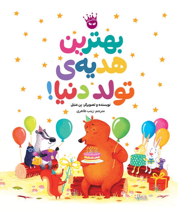 تصویر محصول