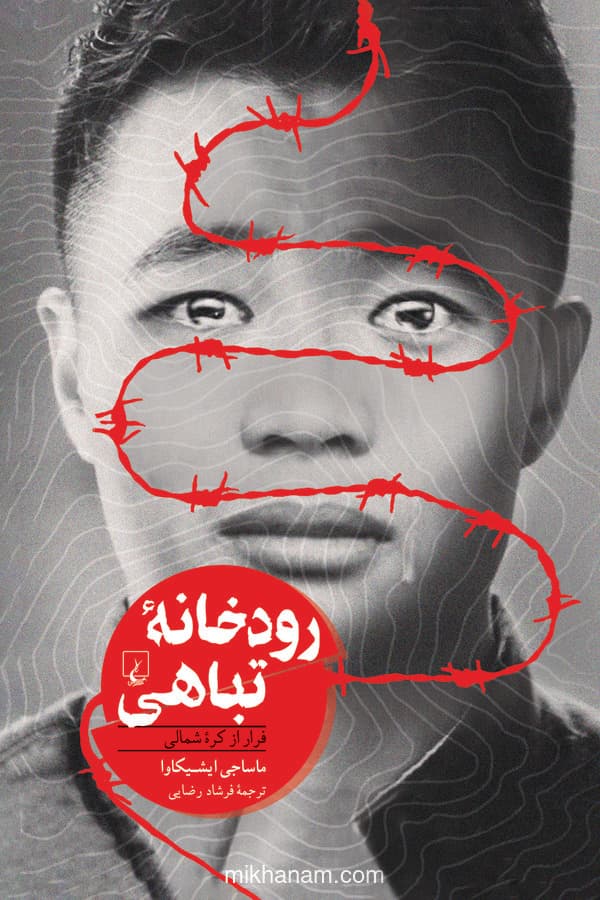 تصویر محصول