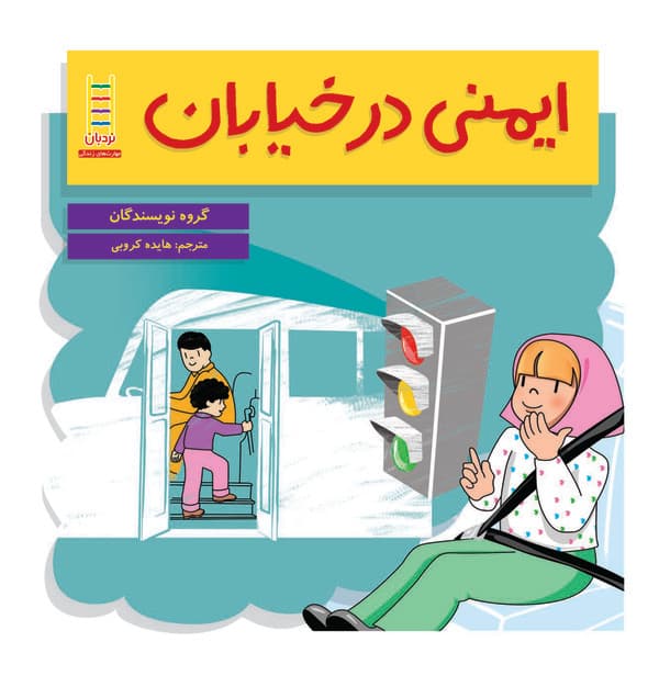 تصویر محصول