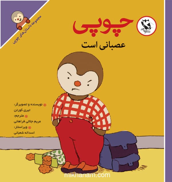 تصویر محصول