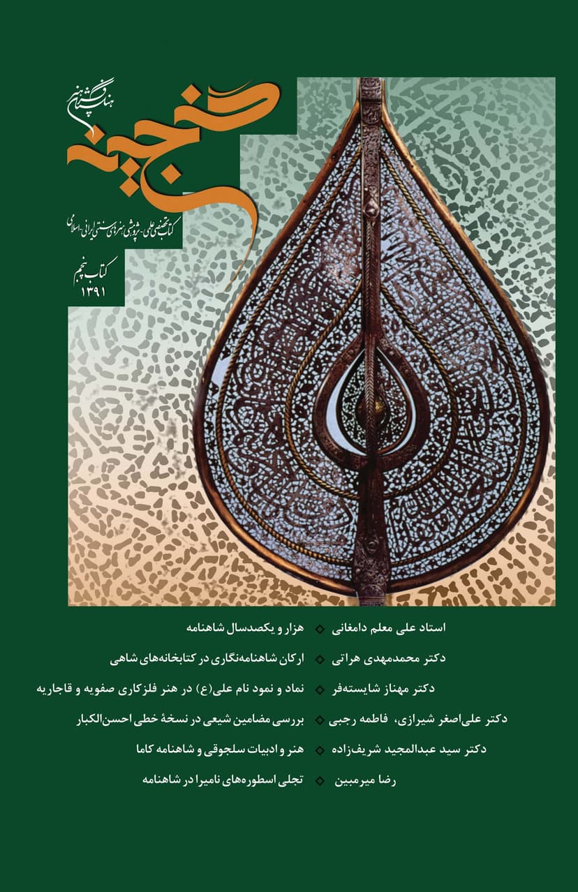 تصویر محصول