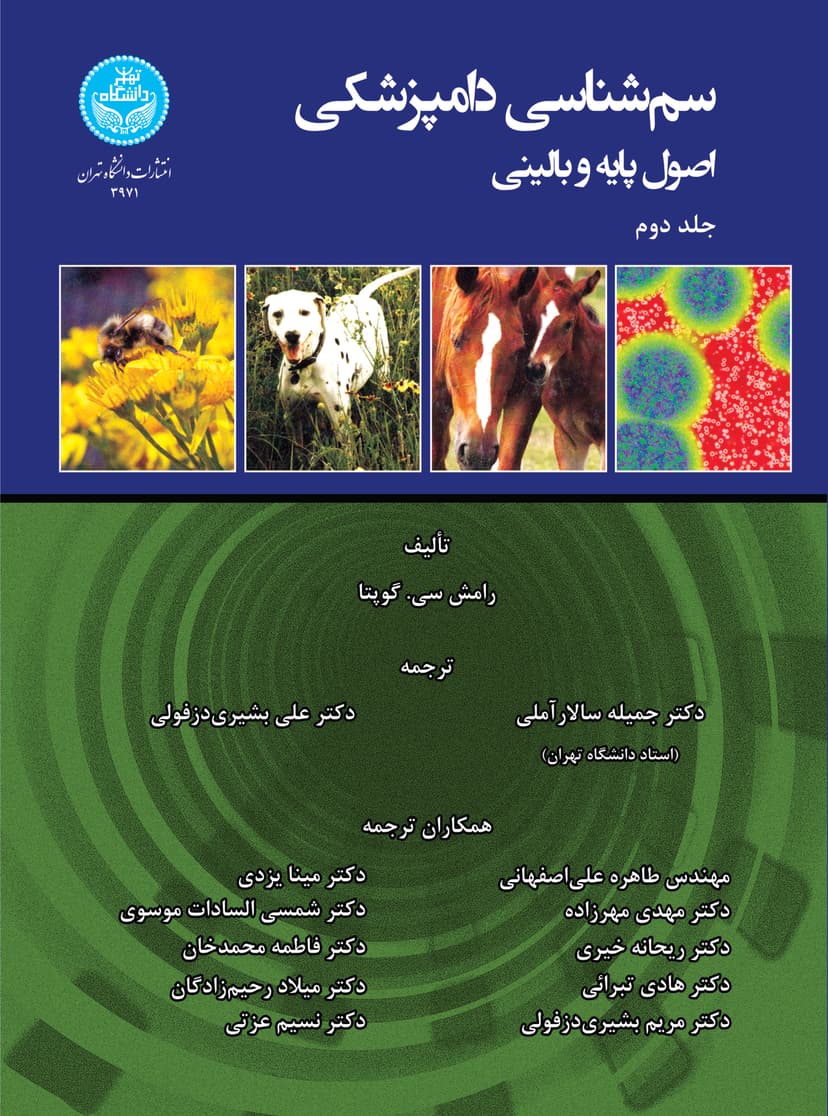 تصویر محصول