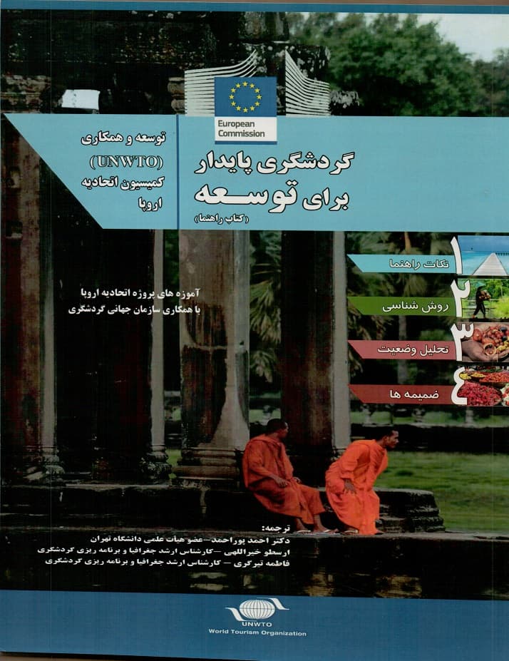 تصویر محصول