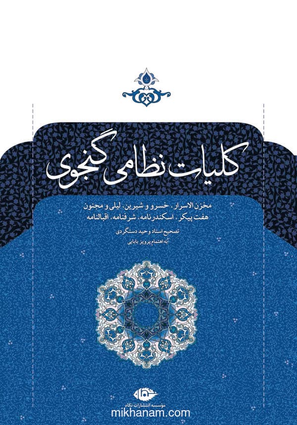 تصویر محصول