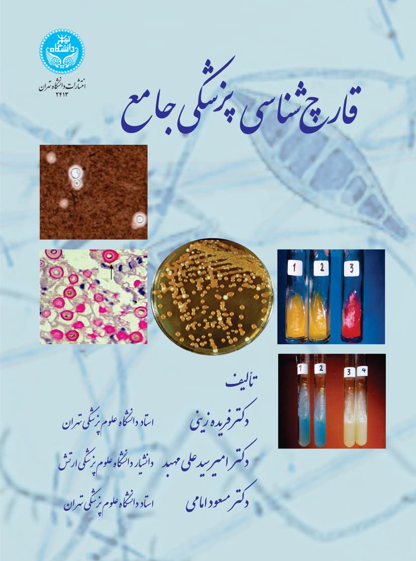 تصویر محصول