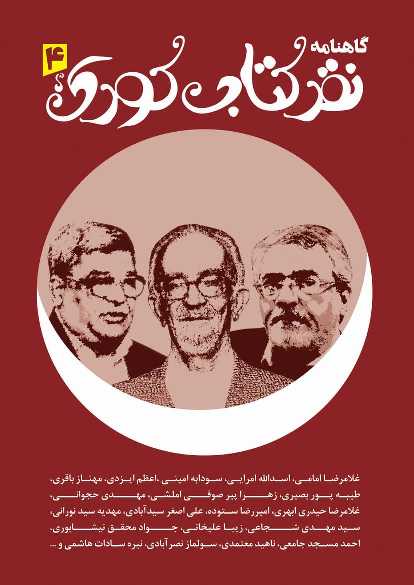 تصویر محصول