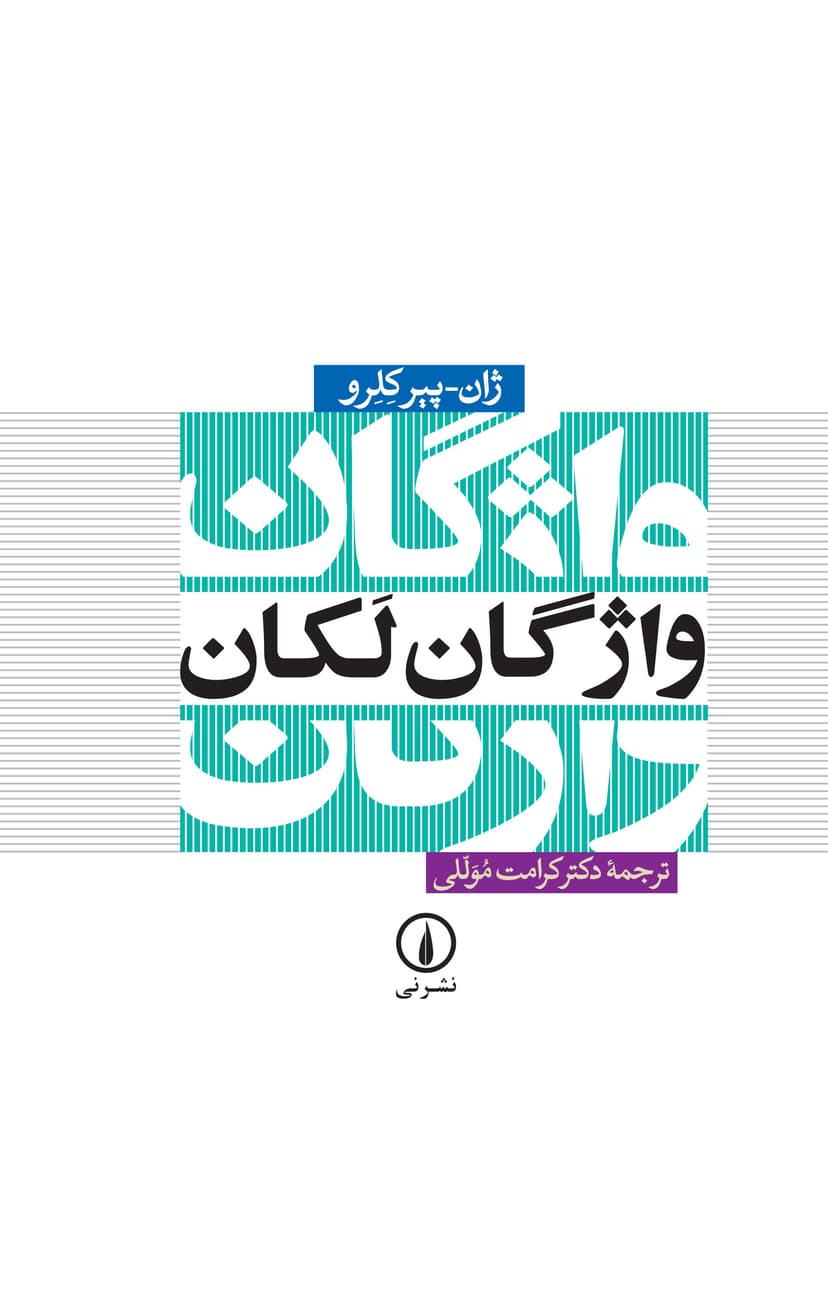 تصویر محصول