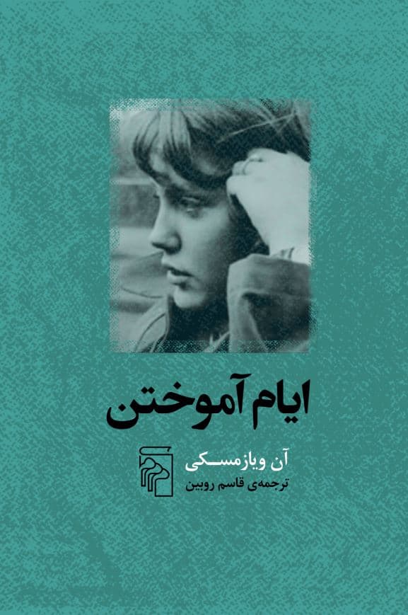 تصویر محصول