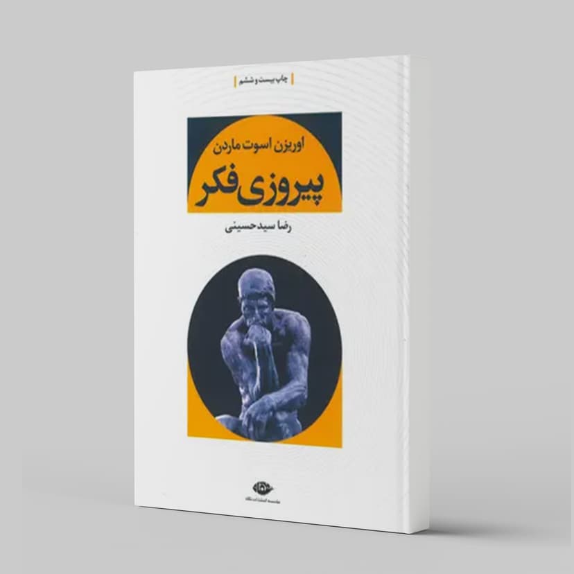 تصویر محصول