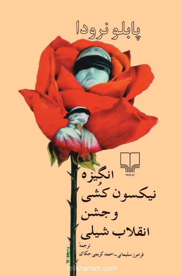 تصویر محصول