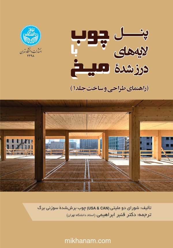 تصویر محصول