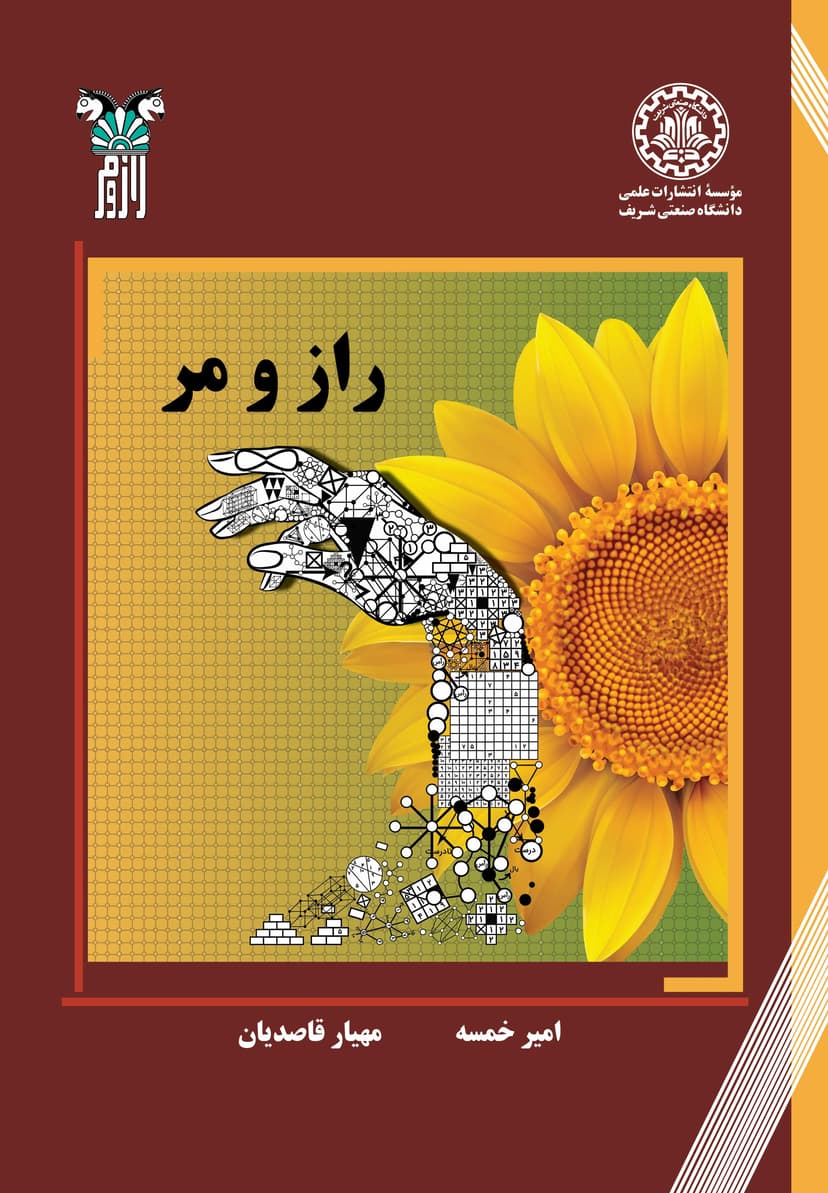 تصویر محصول