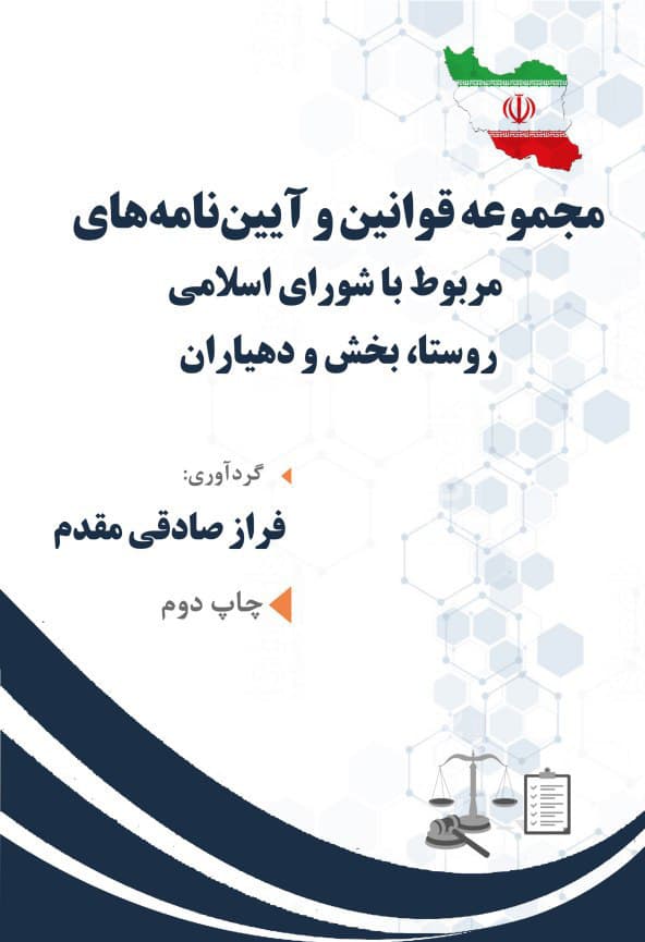 تصویر محصول