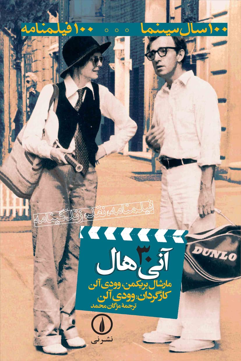 تصویر محصول