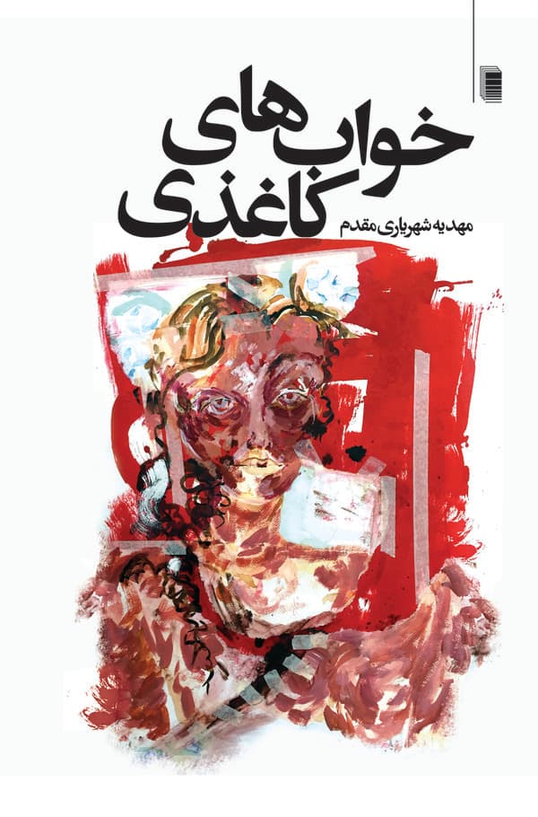 تصویر محصول