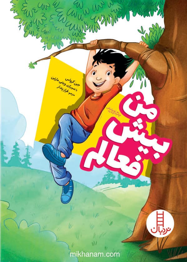 تصویر محصول