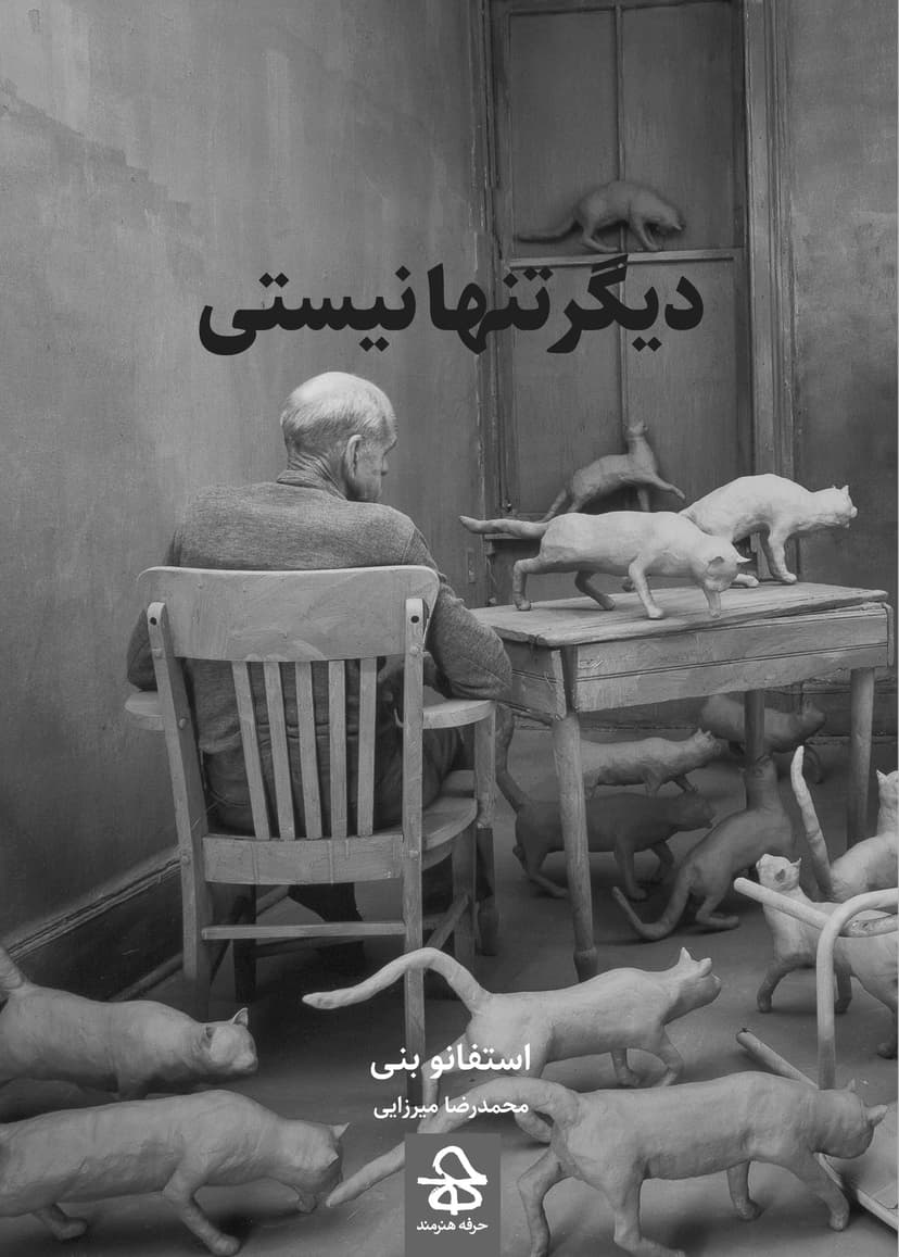 تصویر محصول